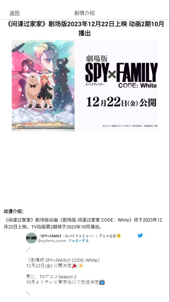 漫蛙manwa
