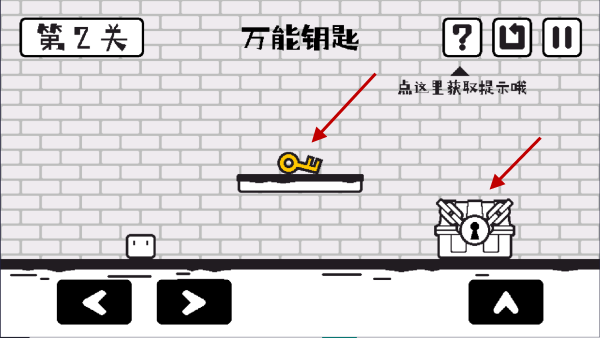 小方寻宝之旅攻略版