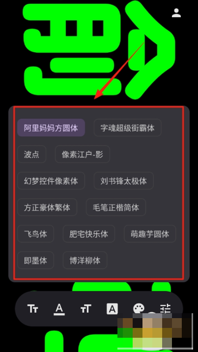 idol手持应援弹幕