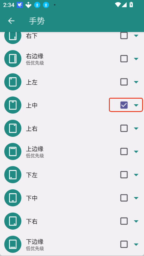 xposed edge