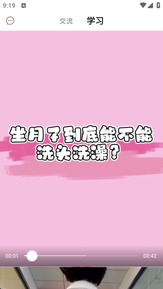 妈妈来了
