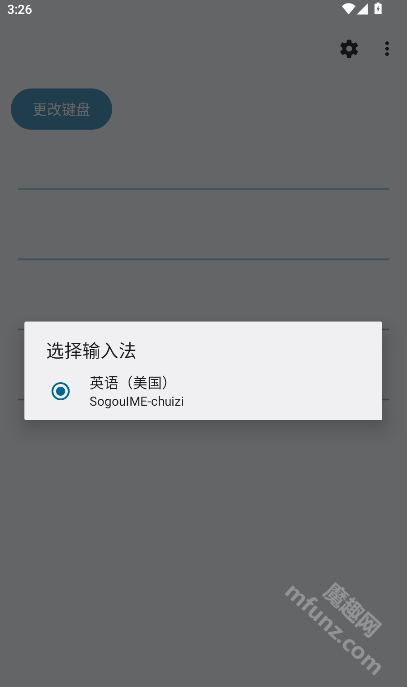 fossify键盘