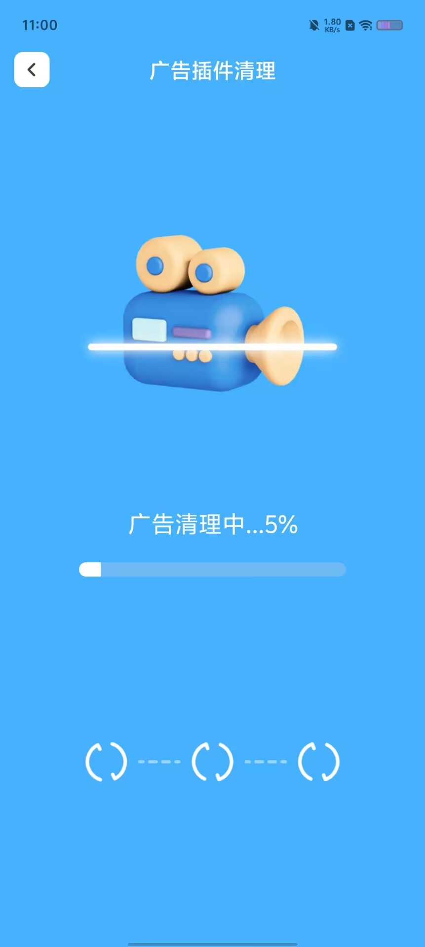 福运清理