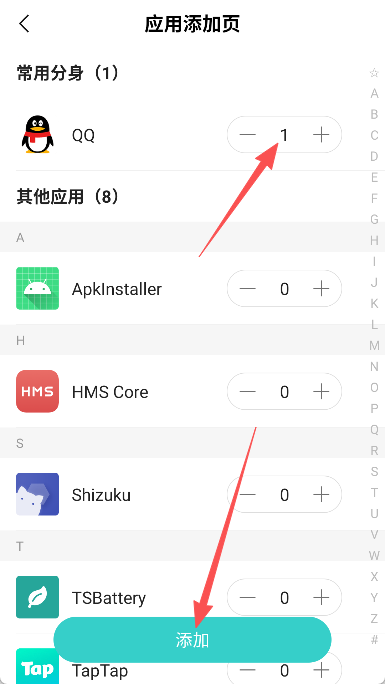 麻吉分身