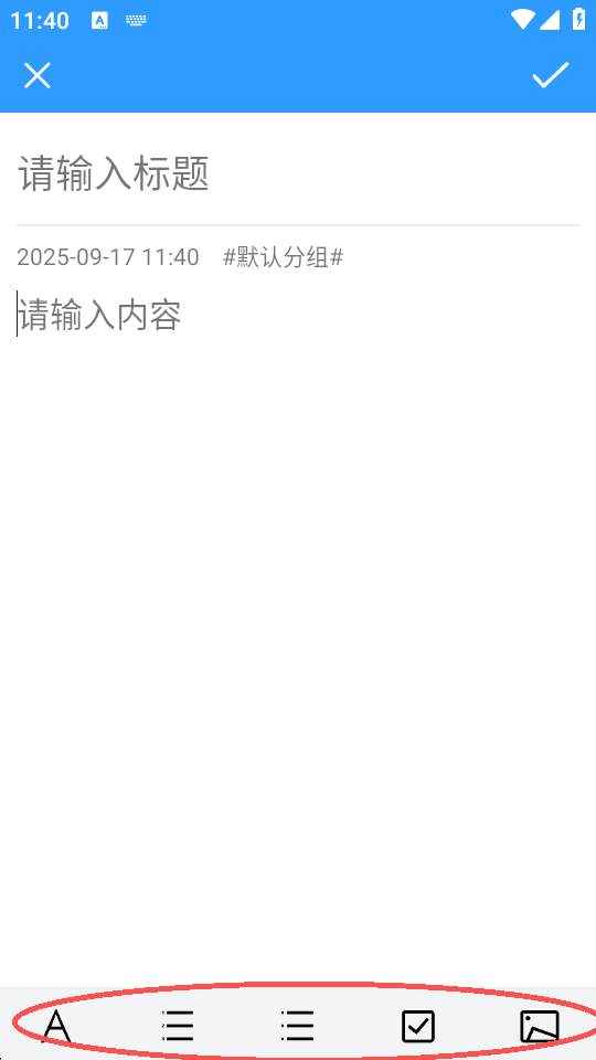 点滴记录