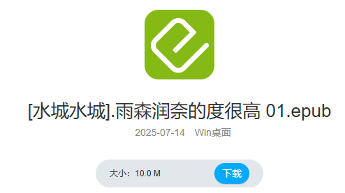 轻之国度