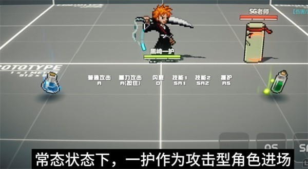 超战记UltraBattle
