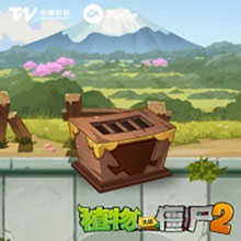 植物大战僵尸2内购版