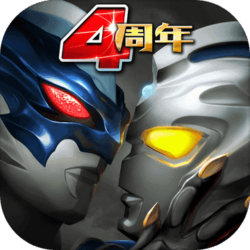 奥特曼系列ol无限内购破解版