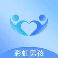 彩虹男孩