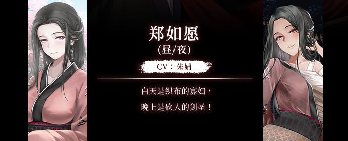 葬花暗黑桃花源完整版