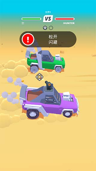 沙漠骑手