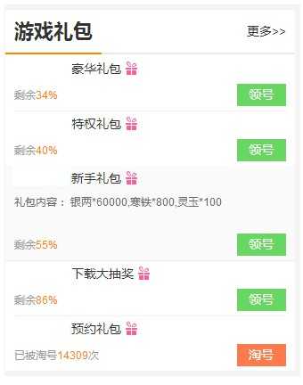 奥特曼之格斗超人