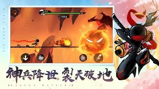 忍者必须死3应用宝服下载-忍者必须死3应用宝服最新版本