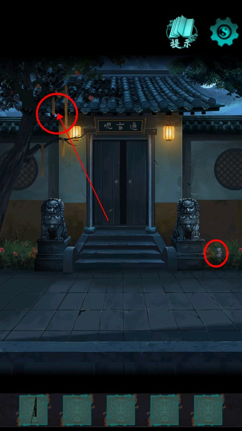 点灯2叩门怨