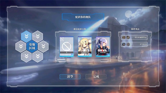 碧蓝海战棋官方正版