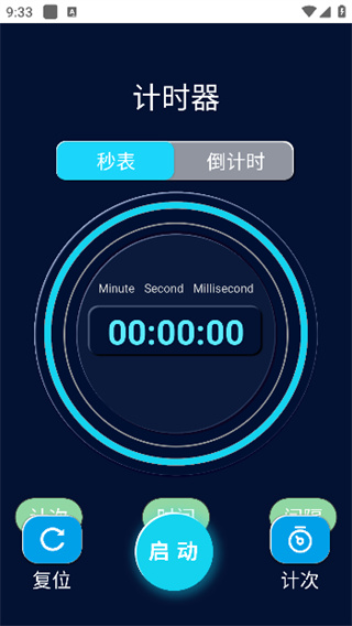 浮窗时钟