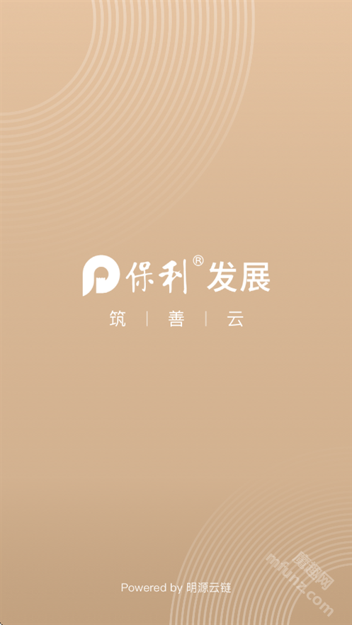 保利筑善云