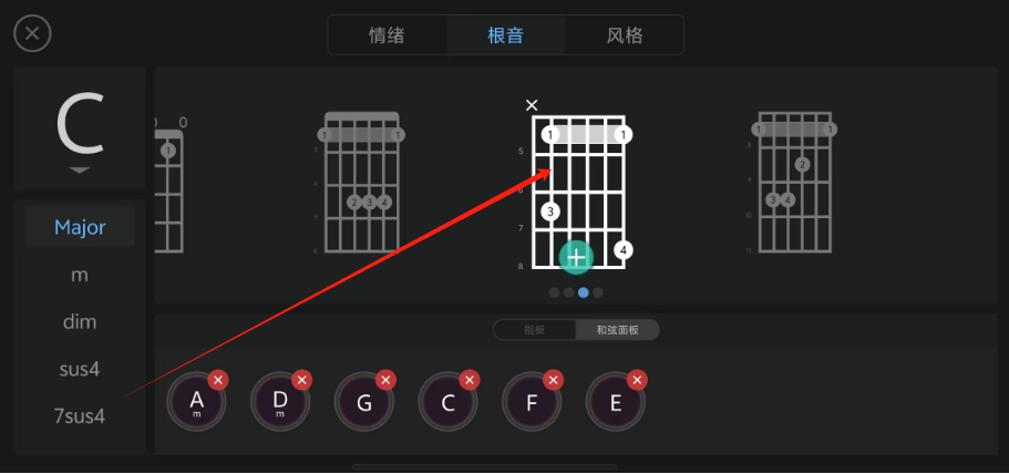 吉他模拟器