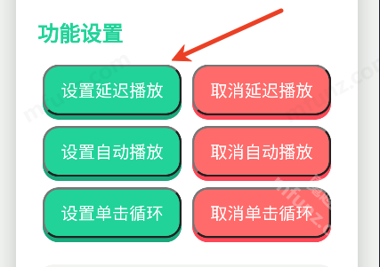 哈基米曼波语音盒