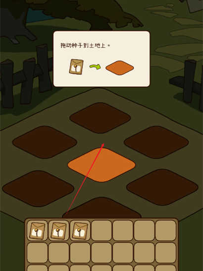 有机蔬菜农场