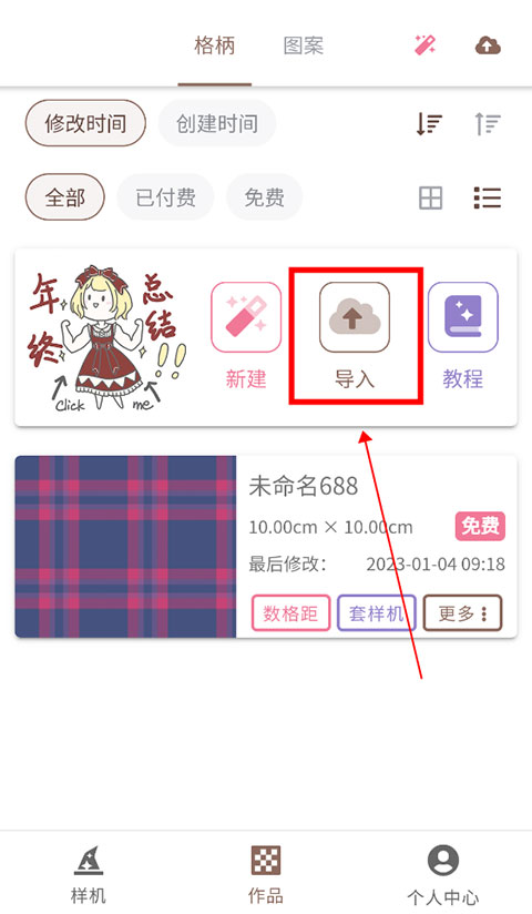 人形姬