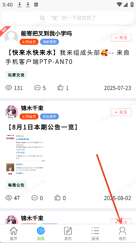 幻想社区