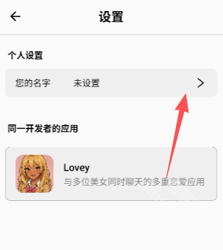 Tokimeki AI
