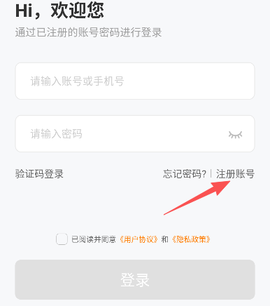 巨椰云手机