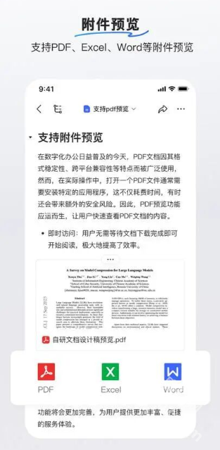 小红书hi