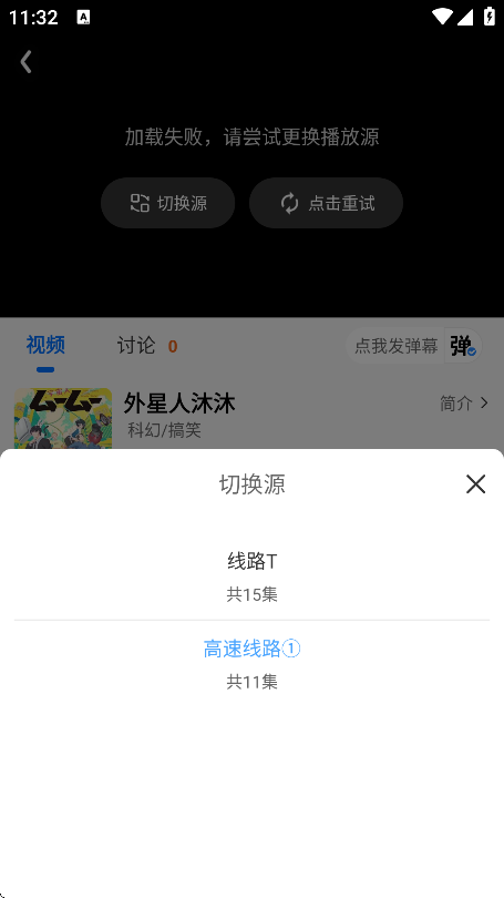 双子星动漫