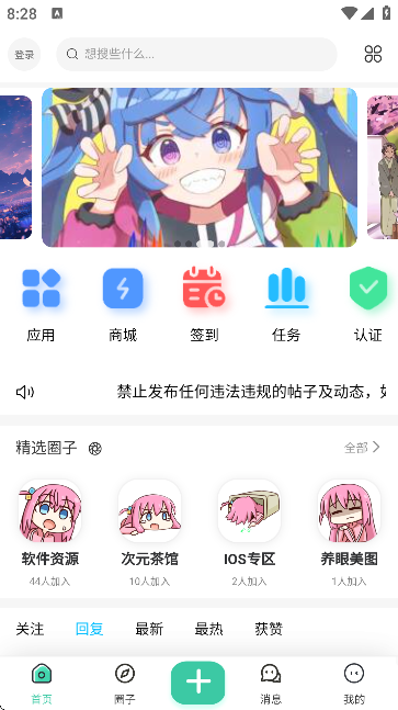 无名社区