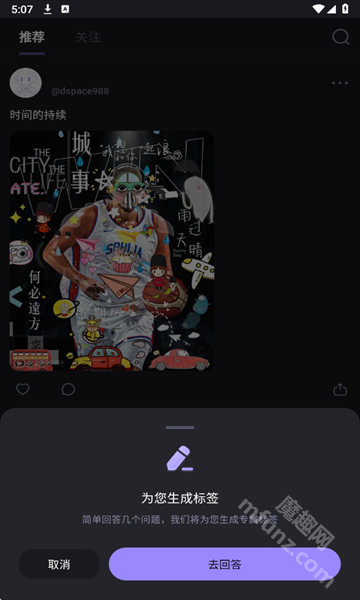 D.space