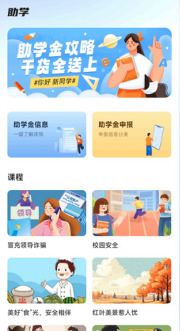 有乐帮学