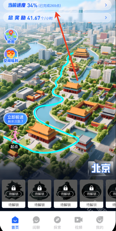 阅说圈