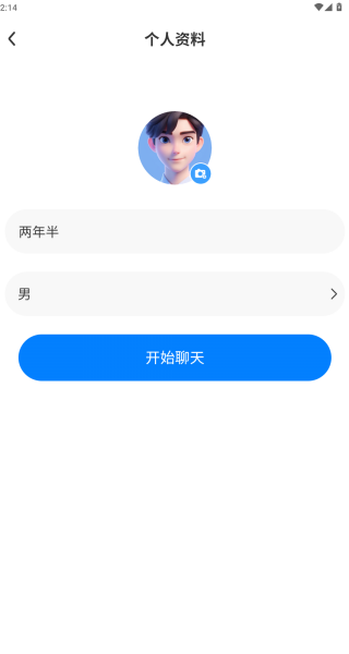 海鸟信讯