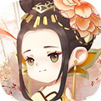 女皇养成记(女皇養成記)