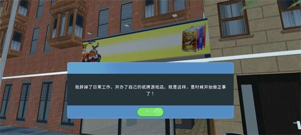 TCG卡牌模拟器