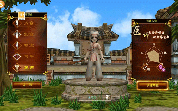 热江群攻版