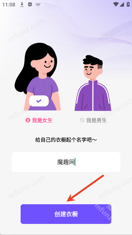 AI衣橱管理