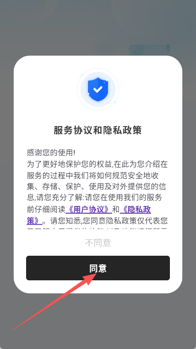 白薇工具袋