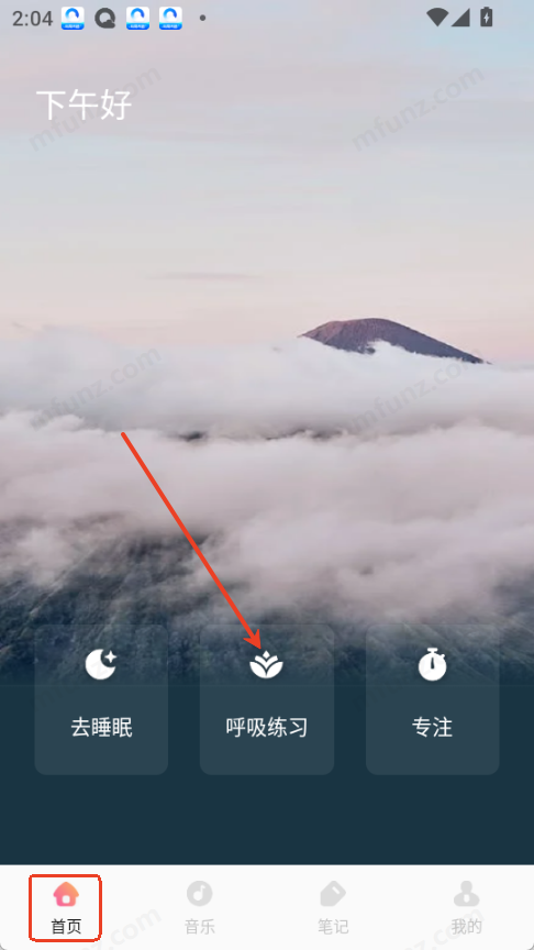 声萌助眠