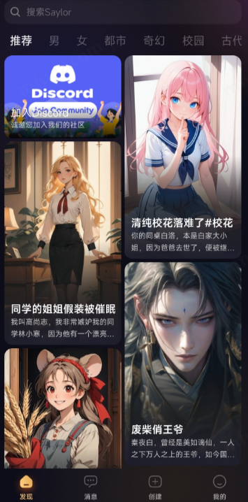 saylo复活版
