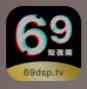 69视频app