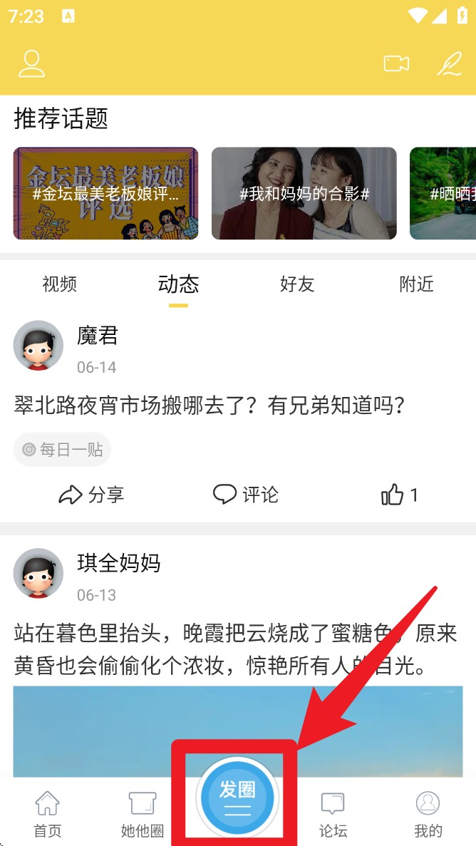 山水网