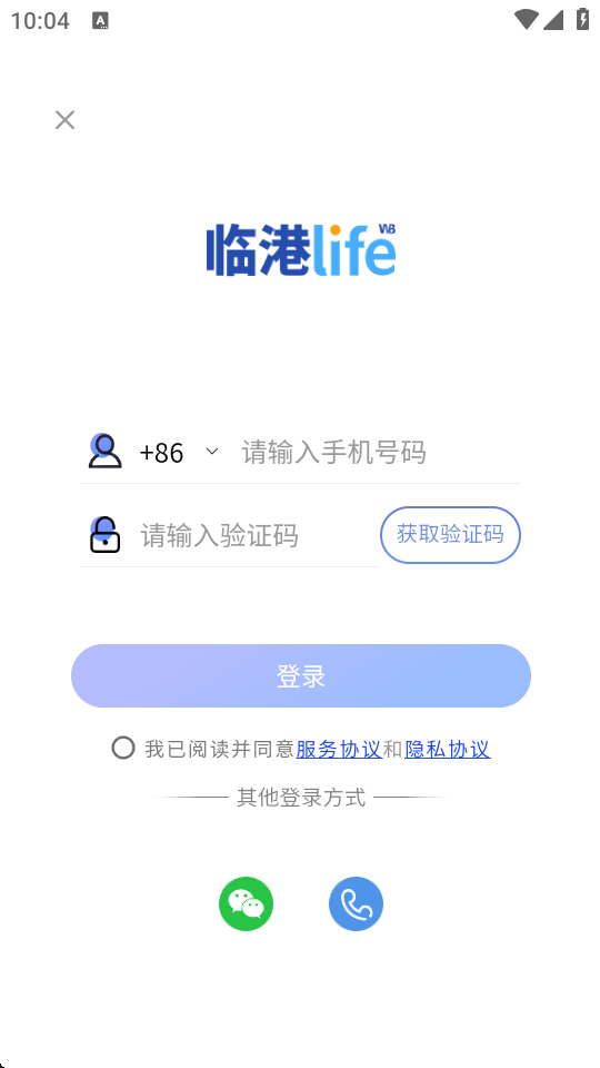 临港life