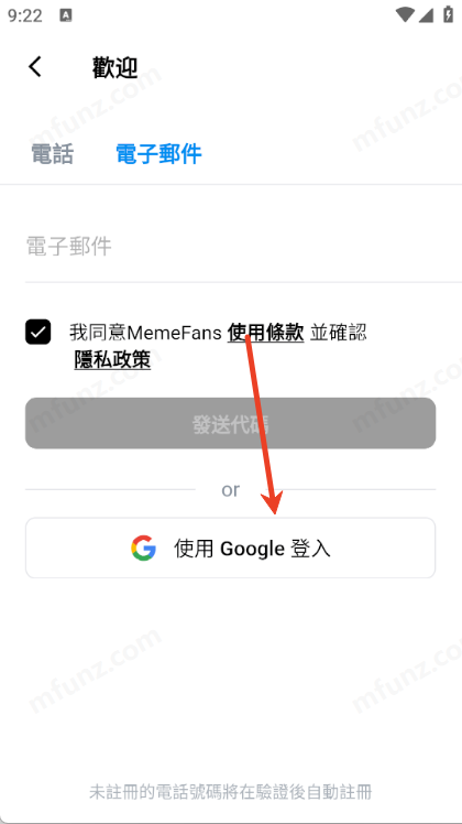 Memefans