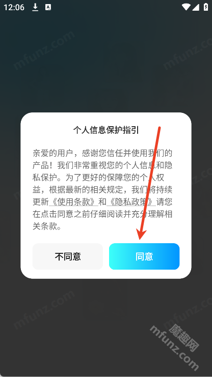 闪速浏览器