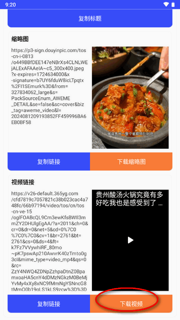 新凌印