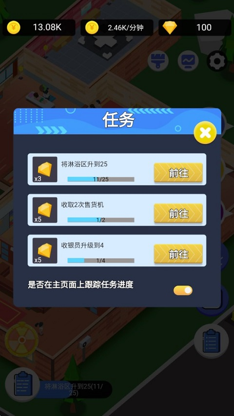 浴皇大帝
